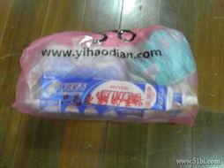 1號(hào)店50減20優(yōu)惠券，生活日用品采購真給力