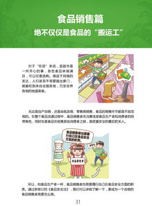 食品安全法分類(lèi)解讀·食品銷(xiāo)售篇 酒類(lèi)經(jīng)營(yíng)要點(diǎn)解析